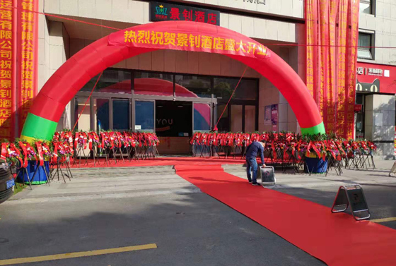 酒店開業(yè)布置